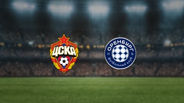 ЦСКА — Оренбург