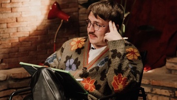 Элементарно, Вася