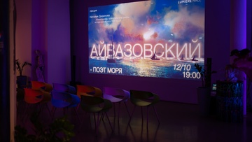 Дядюнова Наталия. Айвазовский — поэт моря