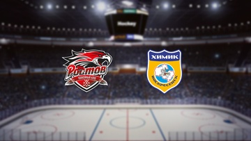 Ростов — Химик