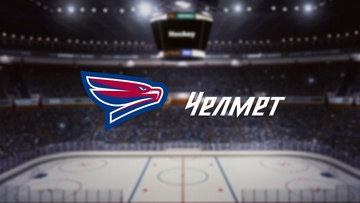 Сокол — Челмет