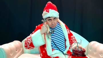 Дедушка по вызову