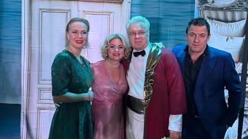 Отель «Медовый месяц»