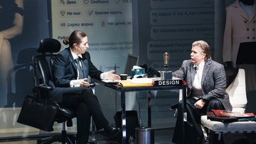 Женитьба, или Последний пункт одиночества