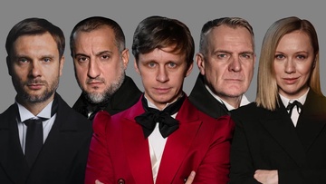 Мёртвые души