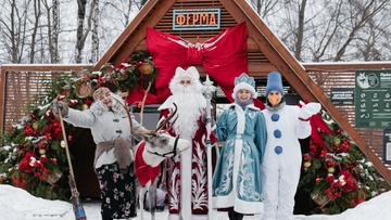 Новый год на ферме. Резиденция Деда Мороза