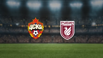 ЦСКА — Рубин