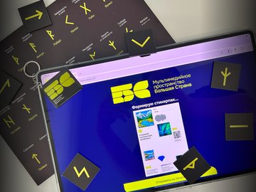 Два мастер-класса: ИИ и руны