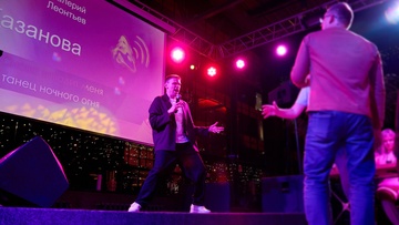 Музыкальное лото со стендап-комиком