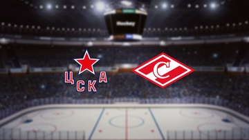 ЦСКА — Спартак
