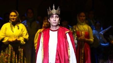 Царь Салтан