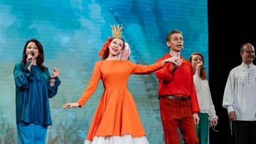 Проснись и пой!