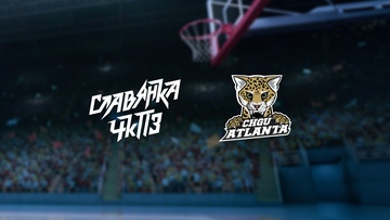 Славянка-ЧКПЗ — ЧГУ-Атланта