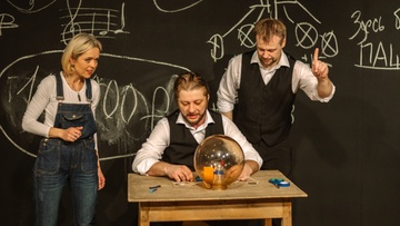 …до лампочки!