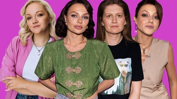 Женский форум