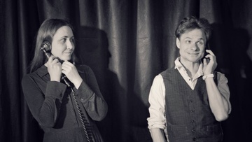 Где спит твоё сердце?