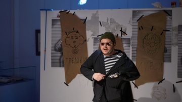 Остров сокровищ