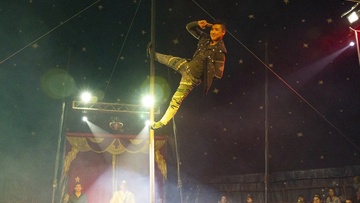 Алле