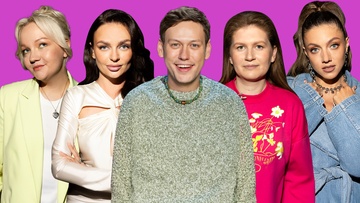 Женский форум