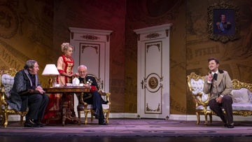 Доходное место