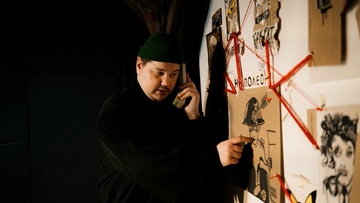 Порфирий