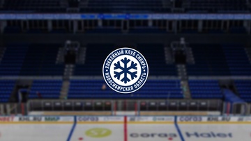 Сибирь. Закрытие сезона