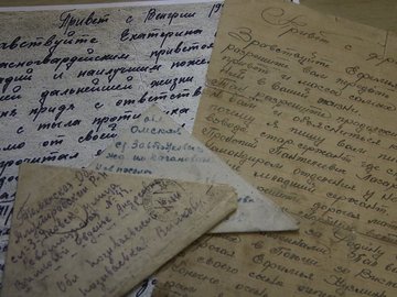 По строкам фронтовых писем