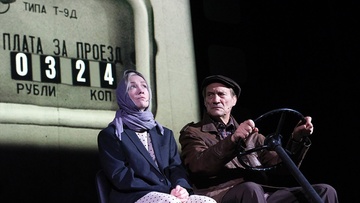 Три тополя на Плющихе