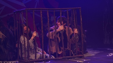 Кызыл Кояш / Багровое солнце