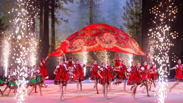 Наваждение