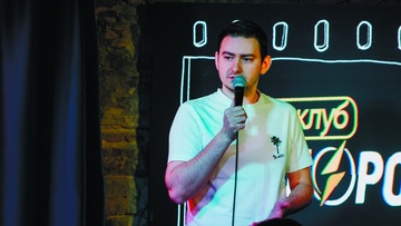 Stand-up. 5 комиков