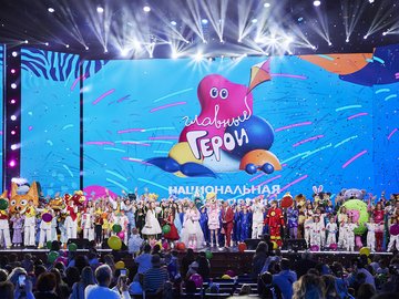 Главные Герои