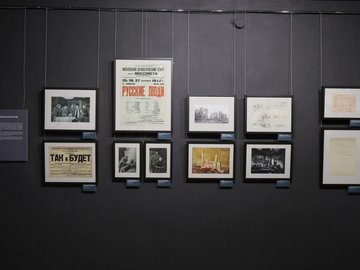 Фронтовые дороги театров. К 80-летию Великой Победы