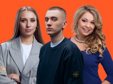 Виктория Складчикова, Егор Свирский, Елена Корнеева