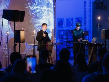 Голос земли
