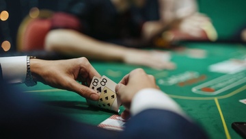 Большая игра