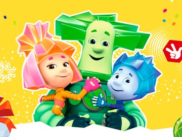 Фикси-шоу: Разбуди Деда Мороза