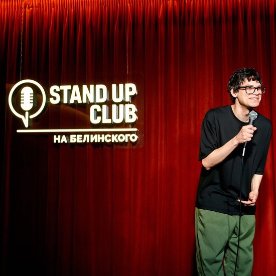 Стендап-клуб на Белинского