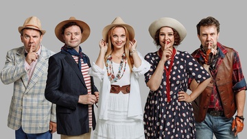 Опасные игры