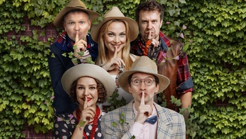 Опасные игры