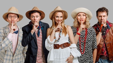 Опасные игры