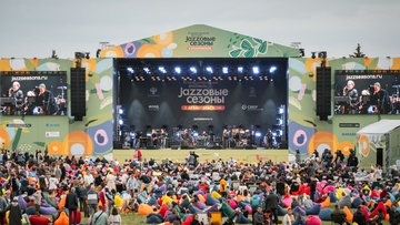 Джазовые сезоны. День второй