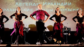 Ирландское шоу. Огненные танцы Ирландии, волынка, кельтская арфа, орган