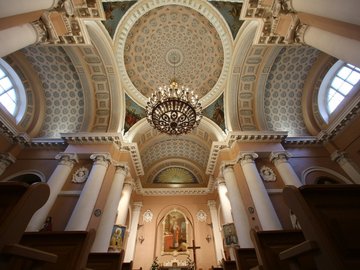 Симфонический орган