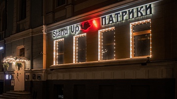 Леонид Кулаков