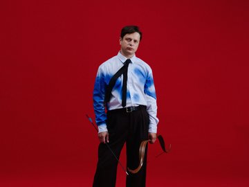 Твоё далеко