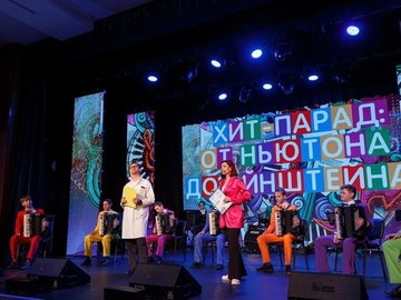 Хит-парад. От Ньютона до Эйнштейна