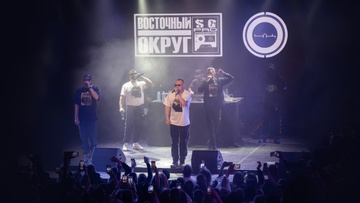 4К & Восточный округ