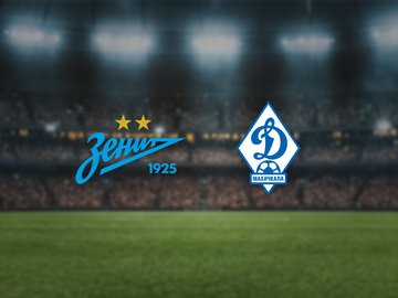 Зенит — Динамо Мх