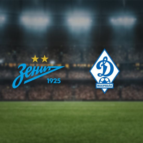 Зенит — Динамо Мх